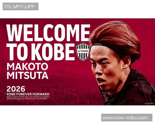 拉斯帕尔马斯签下神户胜利船前锋宫代大圣并附带买断条款